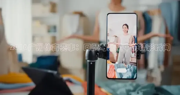 k球赛事