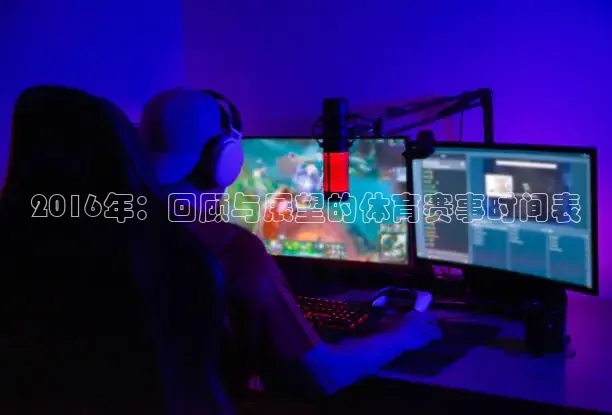 k球赛事