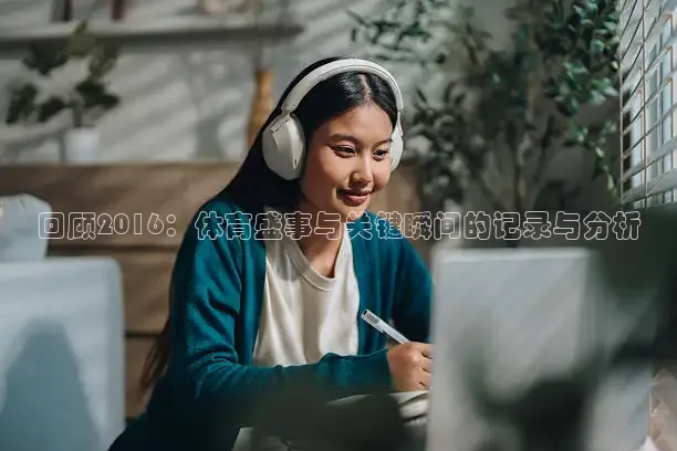 k球赛事