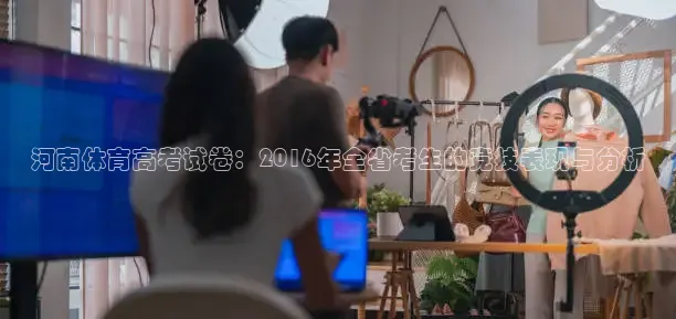 k球高清足球直播