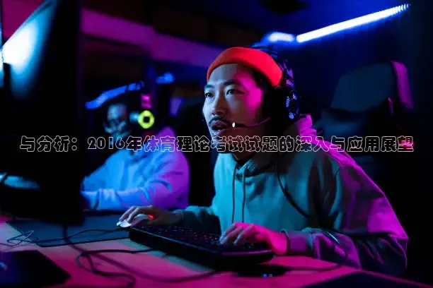 k球赛事