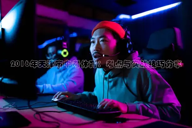 k球