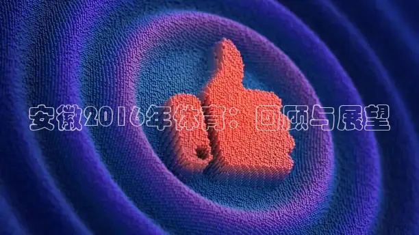 k球体育
