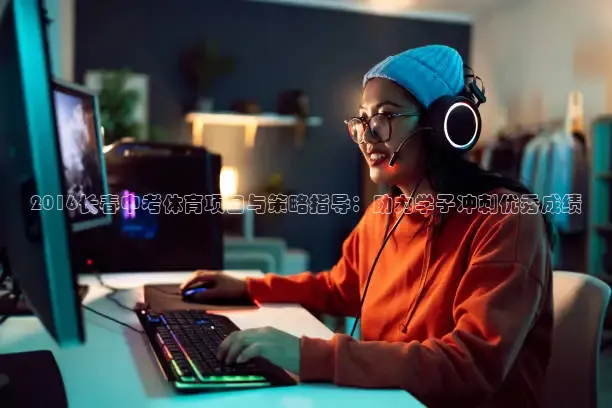 k球赛事