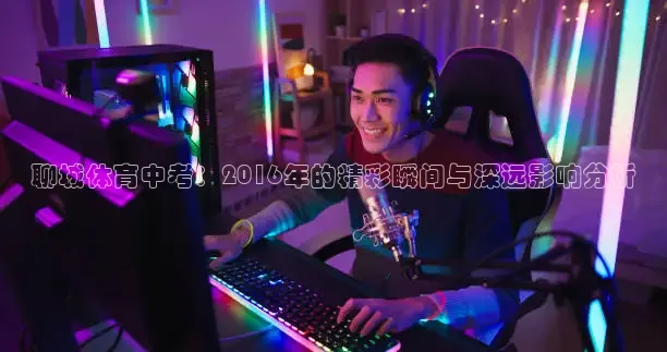 k球