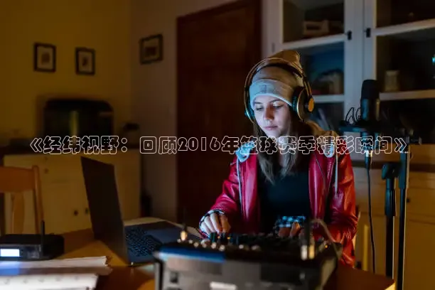 k球高清足球直播