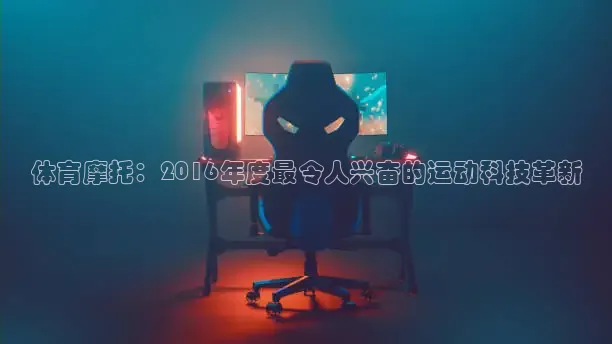 k球体育直播