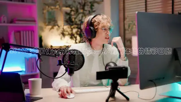 k球直播